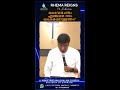 ദൈവവചനം എങ്ങനെ നാം കൈക്കൊള്ളണം | Short message | Pastor Johnson