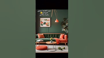 #سورة_الكهف #اكسبلور #سورة_البقرة #غزة #ترند #القرآن_الكريم #المغرب #everyone