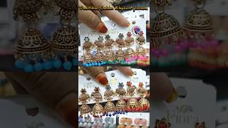 Beautiful Colour Beads Elephant Jhumka  | Golden Jhumka | The earrings factory ® #jhumka #earrings