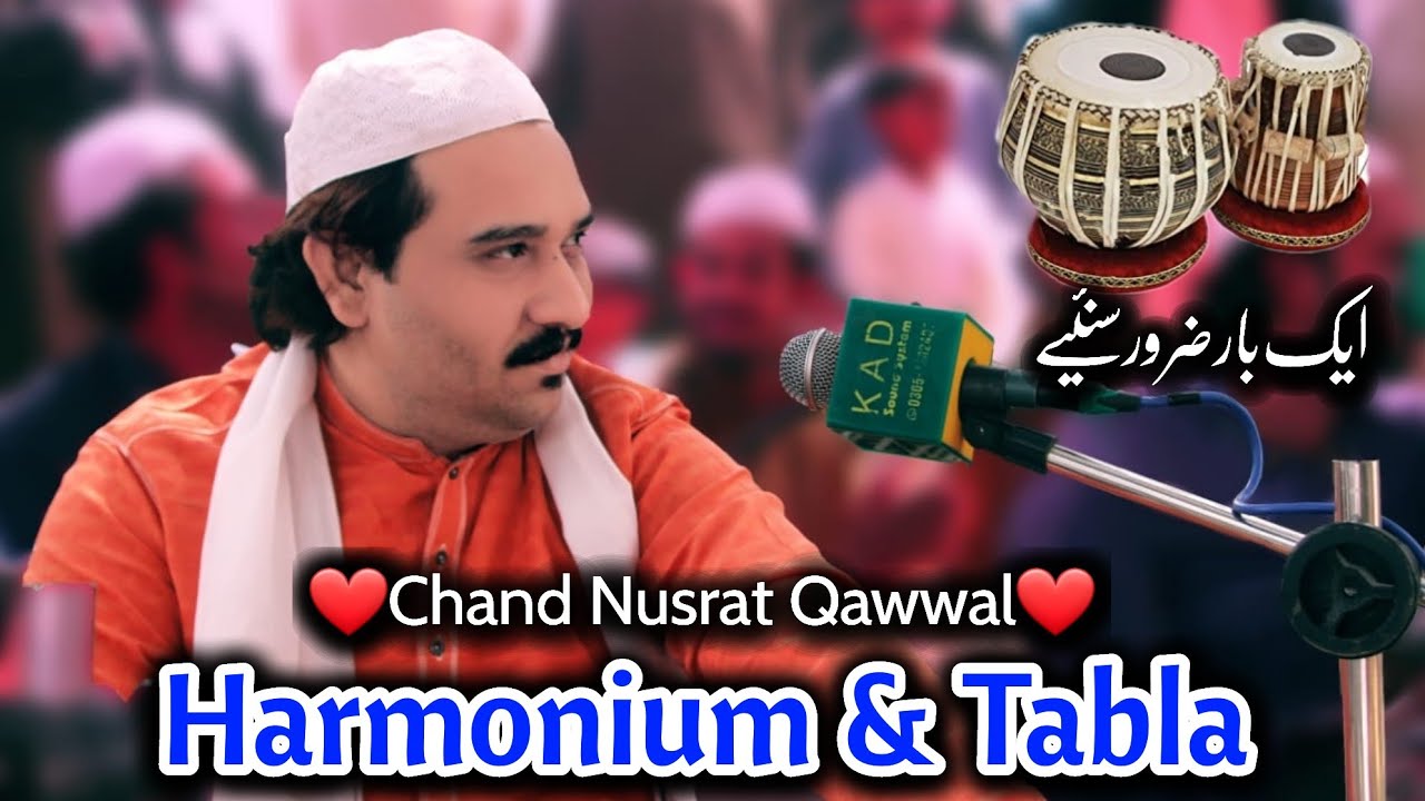 Qawwali Harmonium Music Chand Nusrat Qawwal harmonium qawwali 
