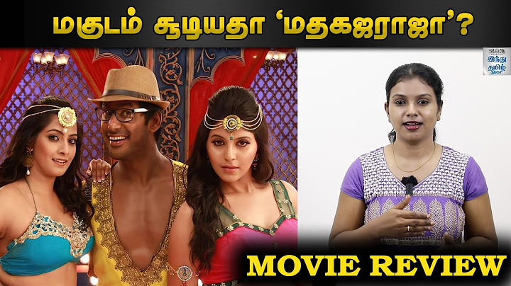 ‘MADHA GAJA RAJA’ MOVIE REVIEW | VISHAL, ANJALI, SANTHANAM | SELFIE REVIEW