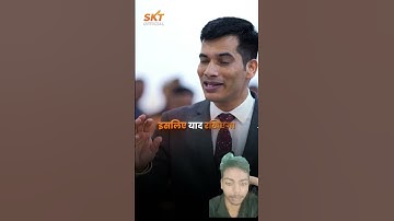 उन लोगों को डर लगता हैSKT 🔥🔥|Shashish Kumar Tiwari