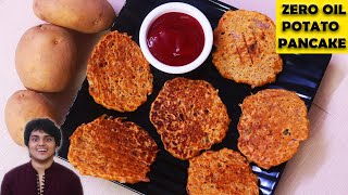 Zero Oil Potato Pancake | आलू का चीला | Potato Pancake Recipe | Aloo Ka Cheela | Vijayas Recipes