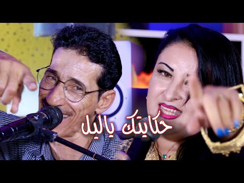       سفير المسافرين حكايتك يا ليل