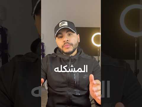مشكلة تعاني منها المحجبات في ملابسها في الصيف