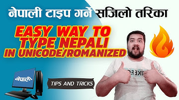 नेपाली युनिकोड/ रोमनमा टाइपिङ गर्ने सजिलो तरिका | Easy Way to type Nepali In Unicode & Romanized |