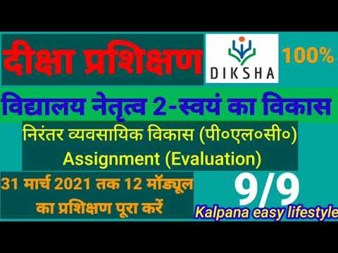 वीडियो: पारस्परिक समझ का रहस्य: व्यावसायिक वार्तालाप में नेतृत्व कैसे प्राप्त करें?