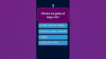 TS TET TRT evs practice bits | tet trt evs important bits | tet trt science bits #tet #trt #gk #dsc