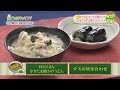 楽うまクッキング-ほかほか！かきたま餡かけうどんランチ