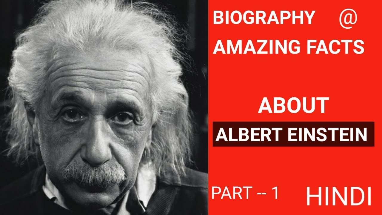 albert einstein biography youtube