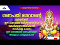 AADIMOOLA  | Hindu Devotional songs Mp3 Song