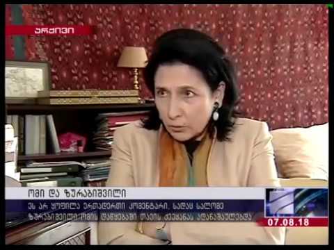 ს.ზურაბიშვილი –ცხინვალი ჩვენ დავბომბეთ