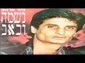 זוהר ארגוב אמא שלי זוהר ארגוב אמא שלי