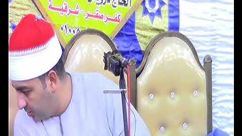 الشيخ محرم العطار سورة مريم في السويركي كفر صقر شرقية 22-07-2021 تصوير محمود الملكي