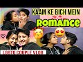 Kaam ke bich mei romance  lgbtqcouple lgbtq vlog romantic romance