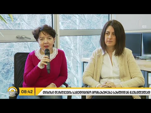 „თიბისი დაზღვევა“ მომხმარებელს დისტანციურ სამედიცინო მომსახურებას სთავაზობს
