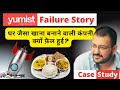 Yumist Failure Story | Yumist क्यों फ़ैल हुई ? | Big Reasons to Learn