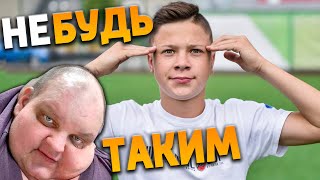 КЕША ЗАВИДУЕТ ТОЛСТЯКУ