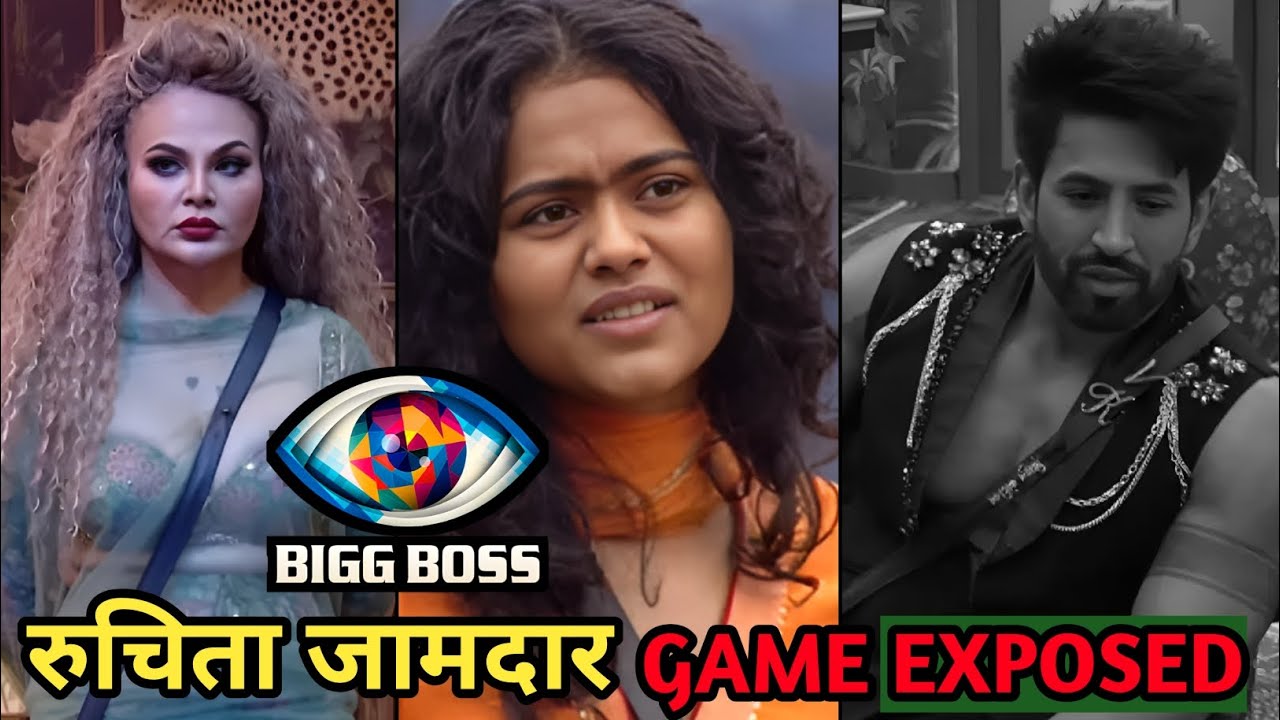 Ruchita Jamadar Game Exposed | Bigg Boss Marathi 6 | Riteish Deshmukh 