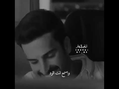 اسألني مرة عن شقد احبك وسمع انت الرد