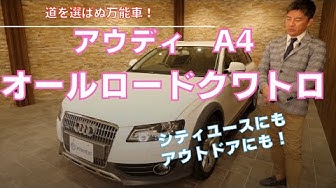 カーコンセントコスト Youtube