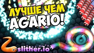 SLITHERIO (Slither.io) ИГРА КАК АГАРИО (agar.io)! | VoodyGames(, 2016-04-07T08:59:23.000Z)