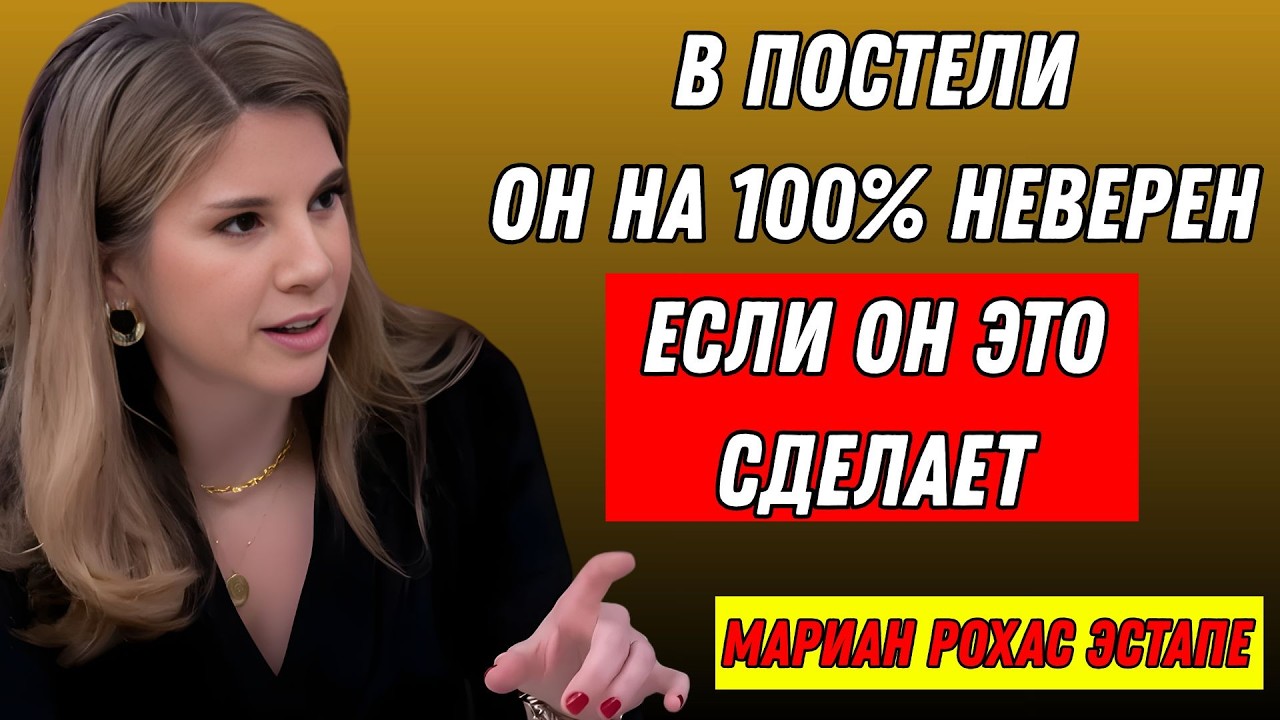 Ваш мужчина изменяет: 5 психологических признаков, которые вам следует знать | Мариан Рохас Эстапе
