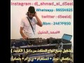 محمد الجاسم و خالد اليوسف حبتين ريمكس Dj Ahmad Al D5eel Funky Remix 2015 