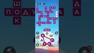 WOW Уровень 451-460 screenshot 4