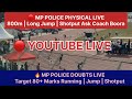 MP Police Physical Guidance LIVE | आज सारे सवालों के जवाब Running, Jump, Shotput Tips