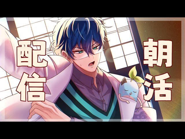 2022/03/24  ゲームしたり雑談をしたり【レオス・ヴィンセント/にじさんじ】のサムネイル