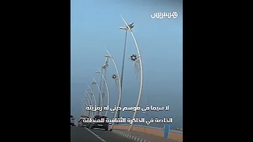 نجمة سداسية في زينة موسم مولاي عبد الله أمغار تثير جدلا واسعا وت شعل اتهامات بـ التطبيع 