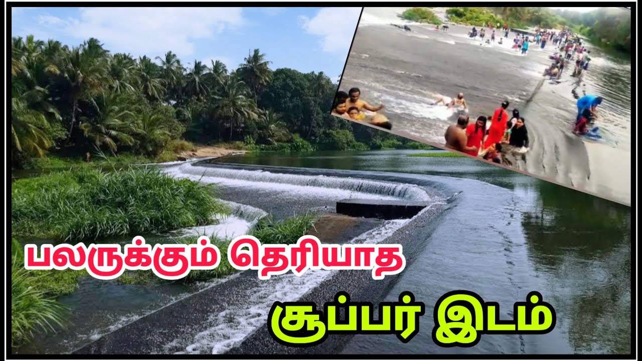 ஆஹா.... இந்த இடம் இங்கதான் இருக்கா..