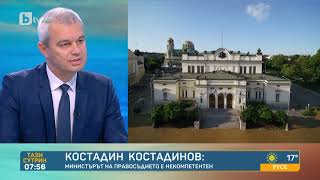 Костадин Костадинов:  ПП-ДБ представят нашите идеи за свои  | „Тази сутрин“ - БТВ