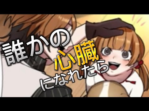 (ヒューマンバグ大学MAD)戌亥VS久我　決着　静止画MAD