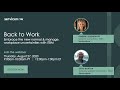 TechTalk - 8/27 Last Thursdays ITBM Webinar: ITBM Back-To-Work