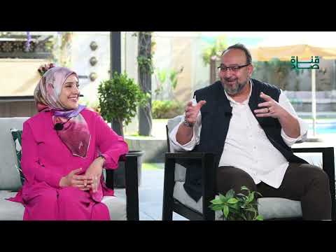 الزوج الداعم هو السر وراء نجاح شريكته أسرة يزن