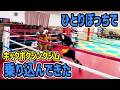俺と戦え【不死鳥道場】にひとりで戦いを挑みます