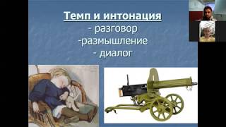 картинка: Роман Герасимов | Как держать аудиторию и работать с возражениями