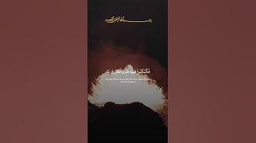 #أرح_سمعك_وقلبك #قرآن #مصر #اكسبلور #آيات #حالات_واتس #القرآن_الكريم #راحة_نفسية #ياسر_الدوسري