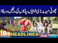 10PM News Headlines | 21 March 2026 | City 42