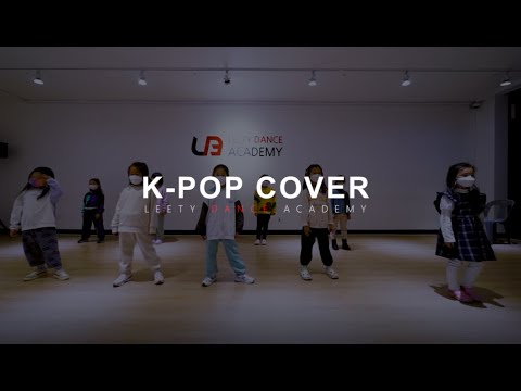 시흥배곧댄스학원 :: 리티댄스아카데미 배곧점 #방송댄스 클래스 A반(스우파-Hey mama)