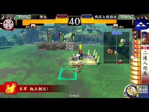 戦国大戦 2.01B 雑賀孫市 二連八咫烏 VS 内藤 高坂 火門継承デッキ