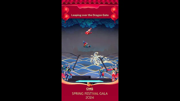 🐉🚪 Leaping over the Dragon Gate! ✨ 2024 CMG Spring Festival Gala | China Zone-English - DayDayNews