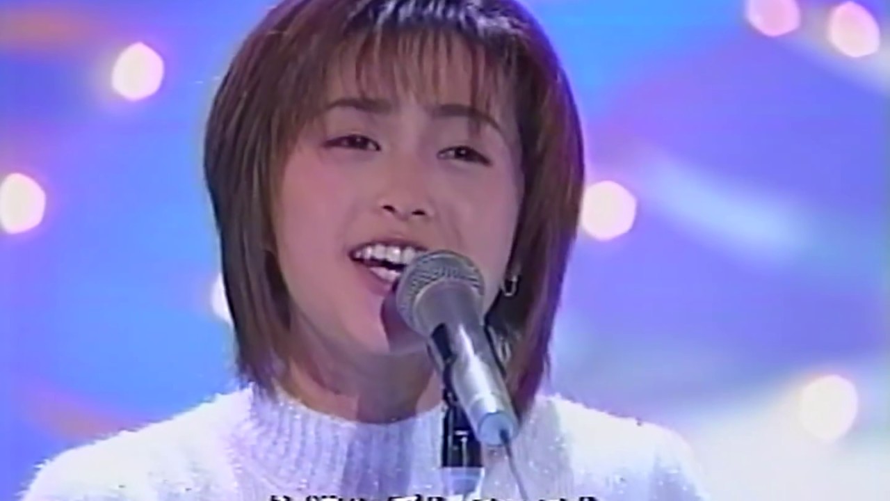 酒井法子 碧いうさぎ 1995-12-31