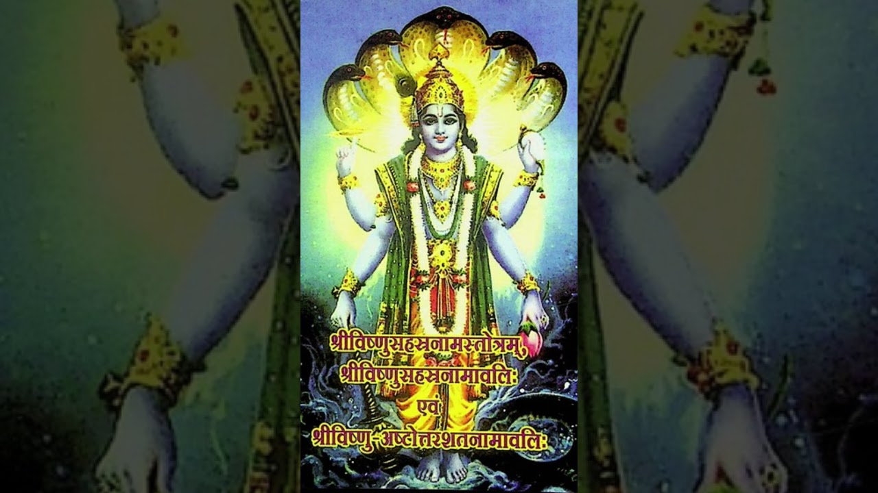 ઘર માં ગુરુવર ના દિવસ એ એક વાર વાંચવુ આથવા સંભાડવુ  