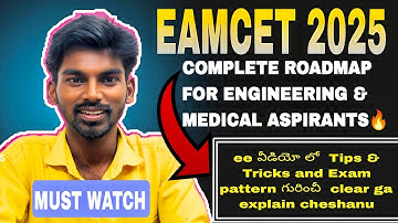 EAMCET Roadmap 2025 🔥 | Complete Roadmap For Engineering & Medical Aspirants 🚀⚡| Ravi ram