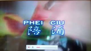 Phei Ciu