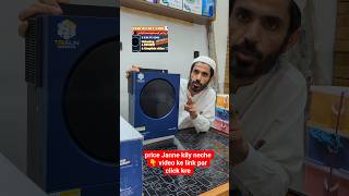 Triex InfiniSolar V IV 6kW, PV6000Inverter | triex inverter |