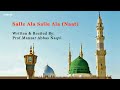 Salle ala salle ala naat sharif  profmanzar abbas naqvi  mizrab foundation